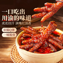 ��Ʒ��ӻ�Ƥ�Pצ����t��ζ150g�_����ʳ׷����ʳ�uצ��ʳ�uζ