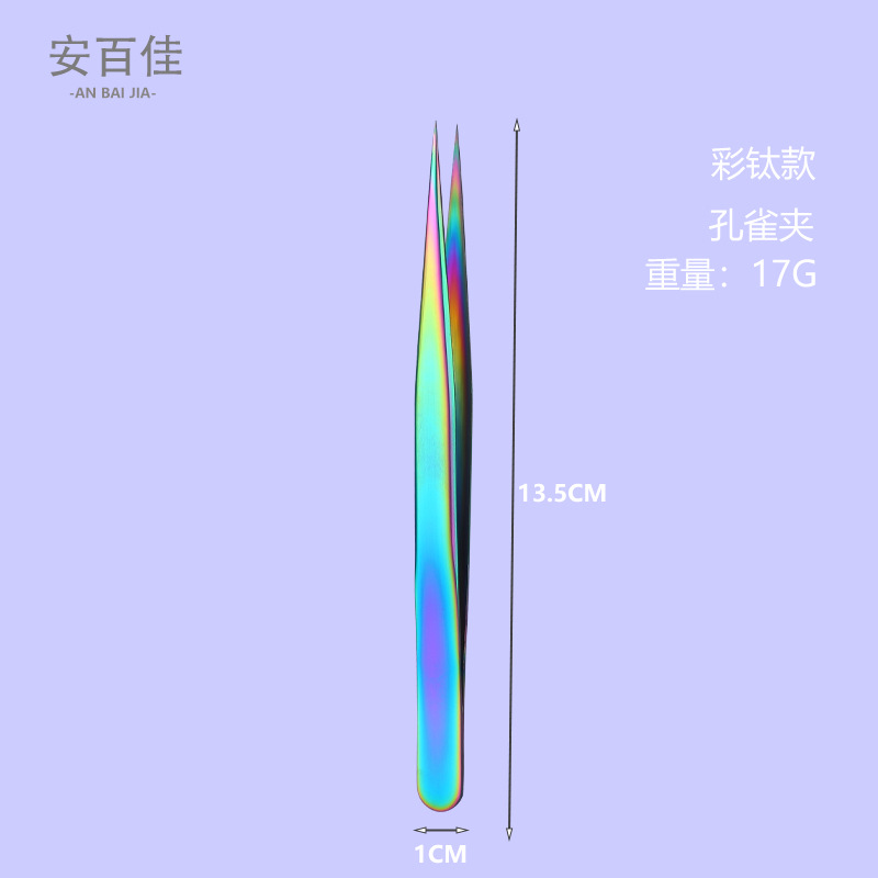 Clip de pestañas de acero inoxidable de alta precisión, clip de injerto de pestañas, clip de injerto de pestañas de delfín, clip de injerto de pestañas