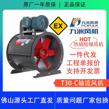 T30C�����S���L�C�����ջݏS��ֱ�N�ܵ������L�C���I380V�AͲ�Ś�