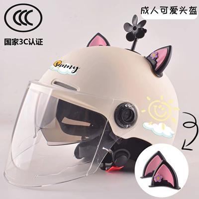 scooter safety helmet | Motosiklet kaskı (dəbilqə) - sunny-day-sundouble-mirror-long-stylebeige-black-pink-flowerpetal-windmill-3c-upgraded-helmet