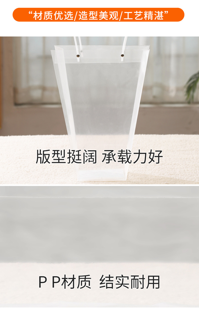透明手提袋详情页_04.jpg
