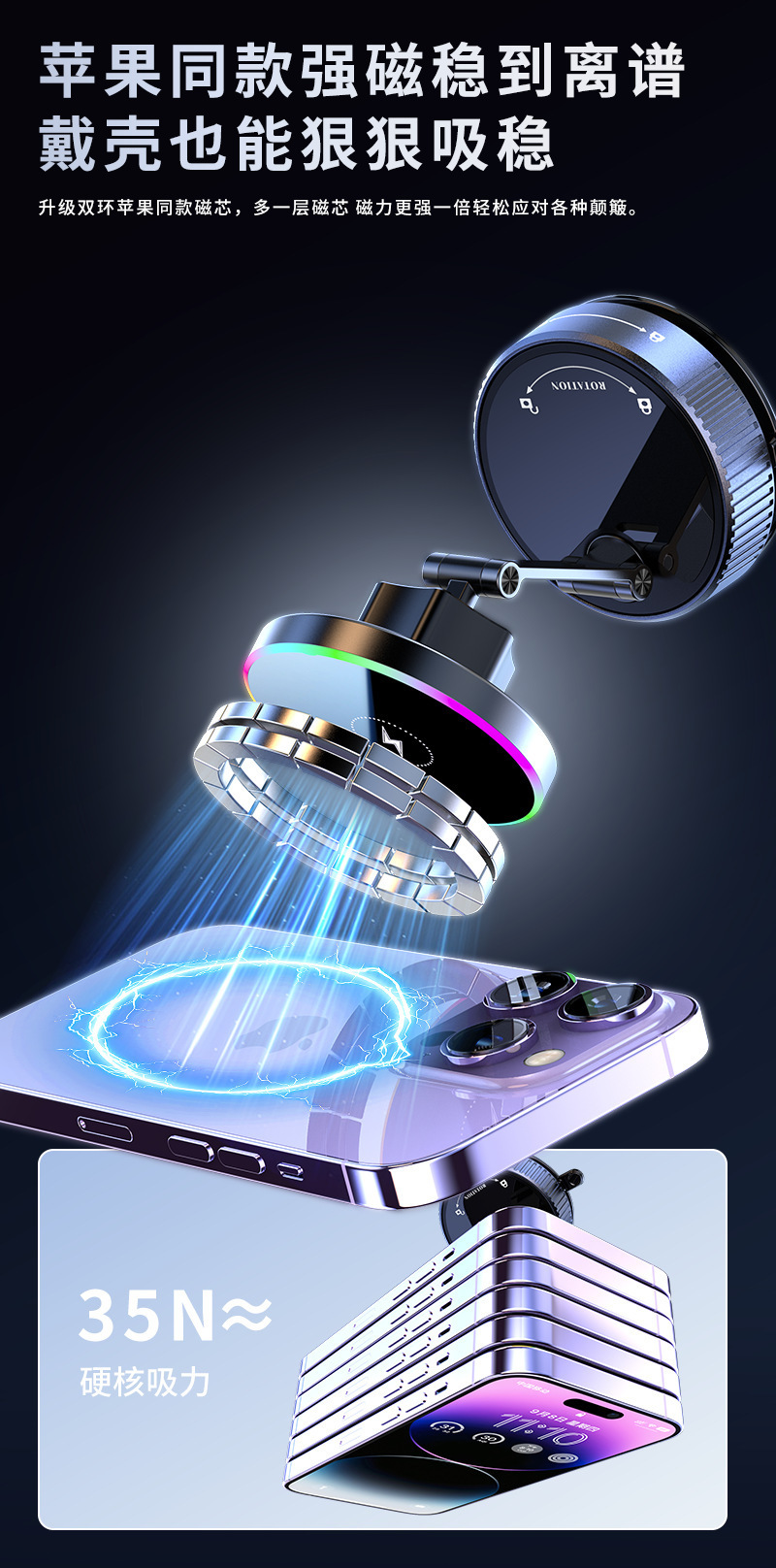 Cross-border wireless charging stand, rotating magnetic car phone holder, 15W fast charging, ambient light magnetic phone holder