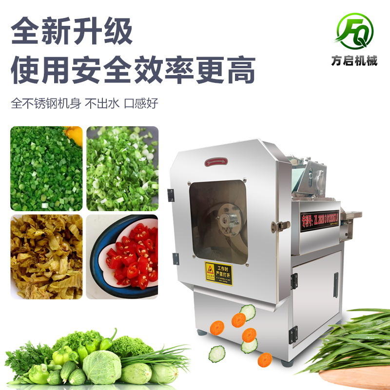 Máquina de corte de verduras multifuncional comedor comercial automático para cortar cebollas de puerro picante cortador de anillo de chile