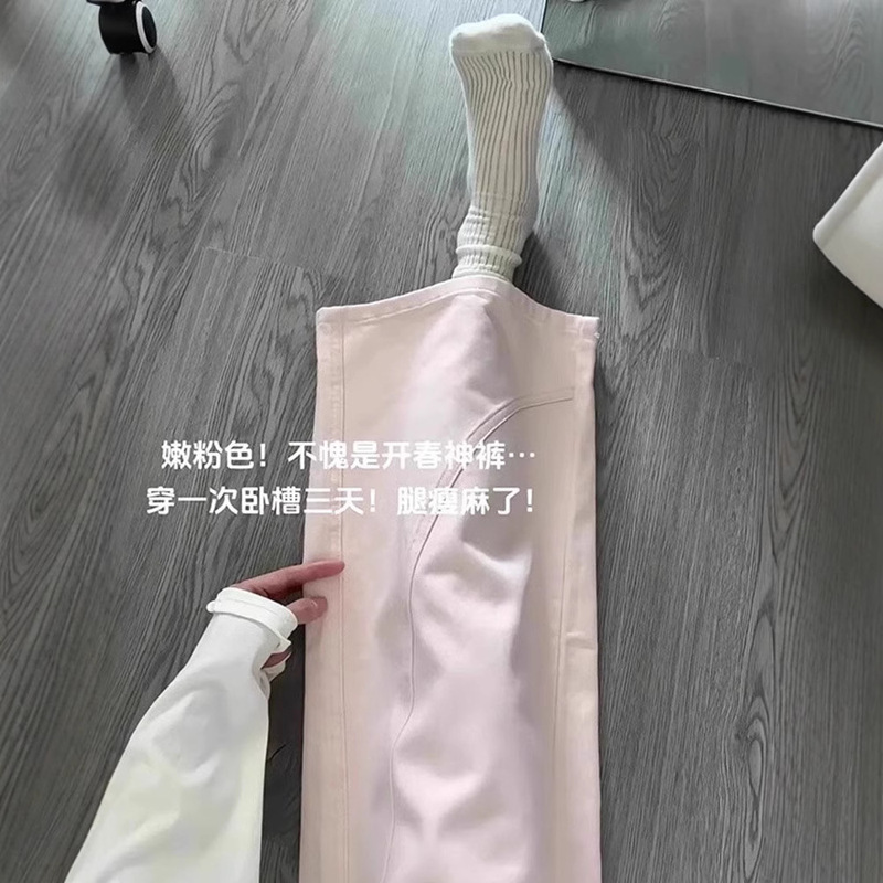 Light Pink Washed Wide-Leg Jeans for Women Summer New Large Size Fat mm Pear-Shaped Body Age-Reducing Straight Jeans