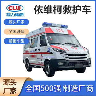 Export Iveco Ambulance Manufacturer, Negative Pressure Monitoring Hospital Ambulance, Physical Examination Medical Vehicle Cost