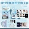 Polaroid set - Shidai Shaonian Tuan - 001