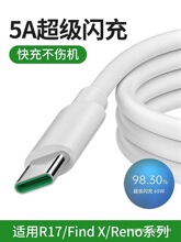 Typec�������m���A�鳬����늾���mate60�W��66W�֙C88w���X5��