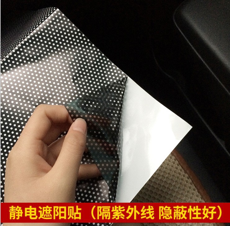 Summer electrostatic sunshade film, car sunscreen and insulation film, electrostatic sunshade stickers, side window mesh, 2 pieces