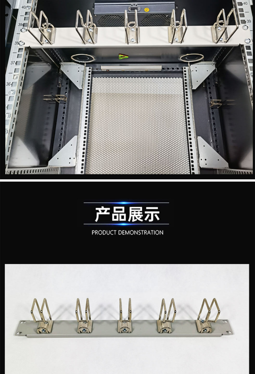 五环理线架PSD_06