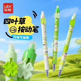 中性笔;替芯、笔芯;笔袋