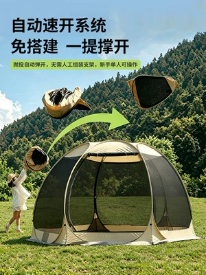 Mesh Net Tent Factory, Avtomobil dam çadırları