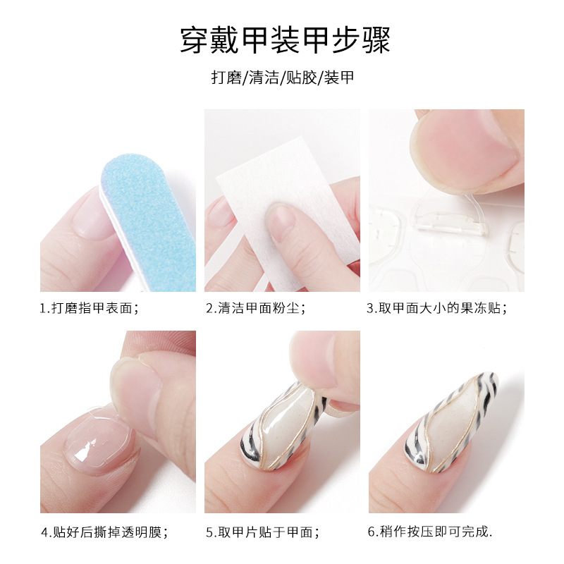 Manicura parche de manicura portátil pieza de clavo portátil producto terminado reutilizable parche de uñas extraíble manicura acabada