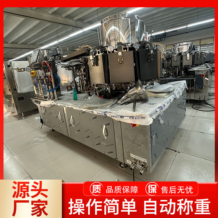 给袋式真空包装机 预制菜鸡爪鸭脖真空包装机毛肚贡菜食品包装机