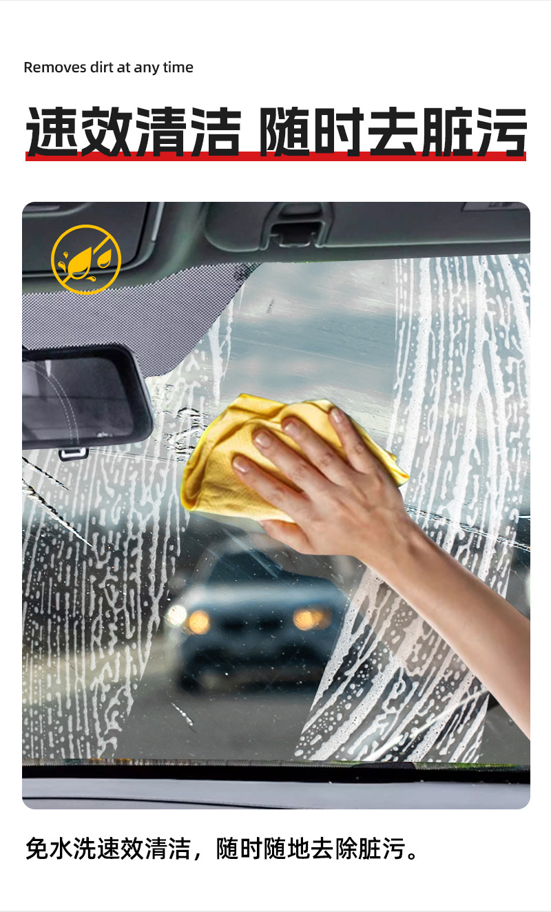 Debedi Glass Interior Cleaner: One Spray, One Wipe, Makes Car Glass Crystal Clear, Streak-Free, Quickly Cleans, Removes Stains, and Enhances Shine