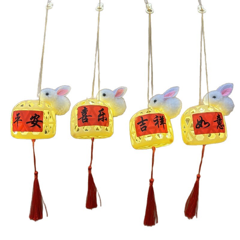 中秋节塑料小灯笼网红手提迷你兔子潮汕小灯笼diy幼儿园仿竹编|undefined