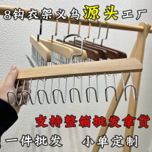 实木内衣吊带背心领带木质挂钩无异味天然衣架挂衣家用多功能批发