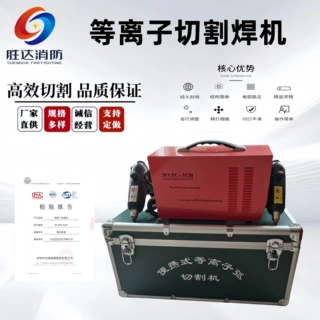 便携手提式等离子切割机 内置气泵电焊两用 金属切割专用电焊机