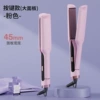 JC-006 wide version massage model pink