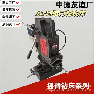 XL40�����㊴�С�Ͷ๦�ܴ���荹��I��荿׹��z���һ�w�C
