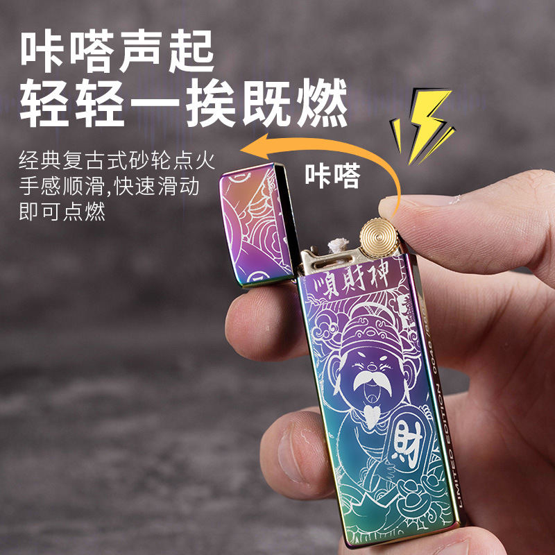 佐罗煤油打火机纤巧小巧便携复古老式砂轮火机批发 Z735窄机幻彩