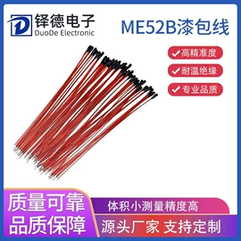 电阻器;温度传感器;温度保险丝