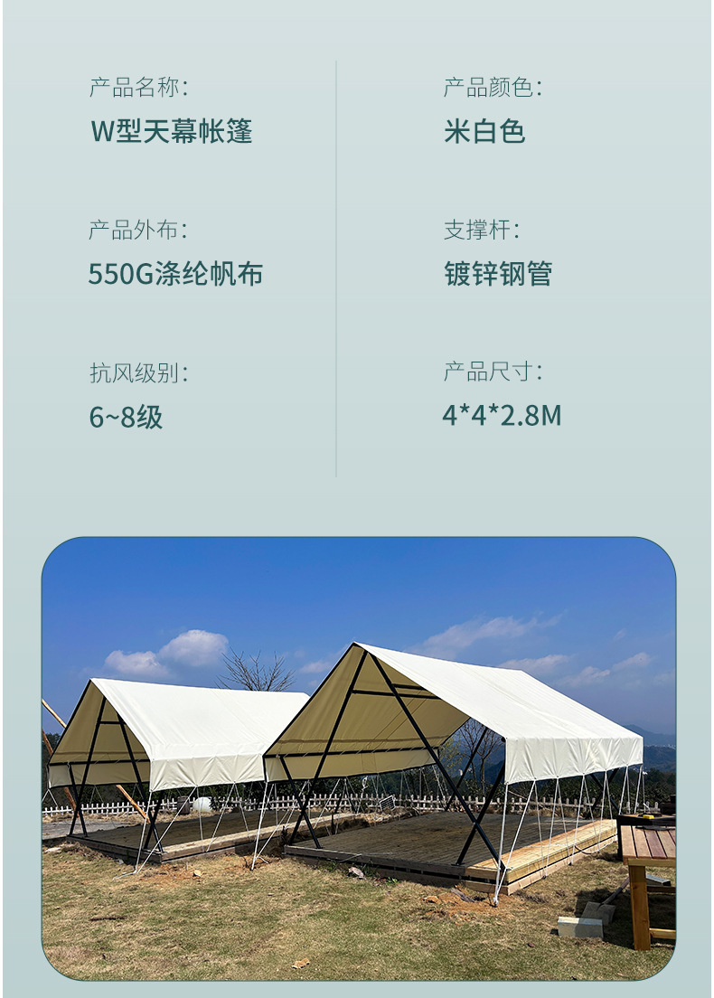 Internet Celebrity Camp Triangle Hotel Canopy Professional Outdoor Restaurant Rooftop Camping Style Tent 5 to 8 People Rainproof and Windproof