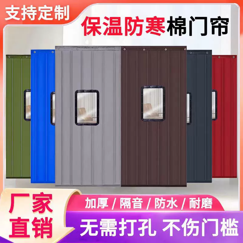 棉门帘加厚家用秋冬季保暖防风挡风防寒隔音商用空调隔断保温挂帘