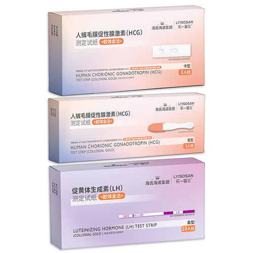 Haishi Hainuo Early Pregnancy Test Card HCG Pregnancy Test Stick Pen Type Ovulation Test Paper One-time Rapid Test Wholesale