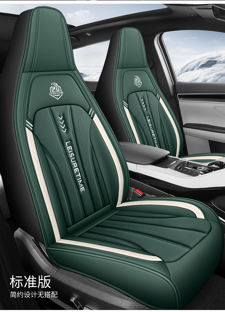 Cross-Border E-Commerce Car Seat Cushion, Universal One-Piece Headrest Cover for All Seasons, Full Leather, Fully Enclosed Car Cover, Four-Season Seat Cover