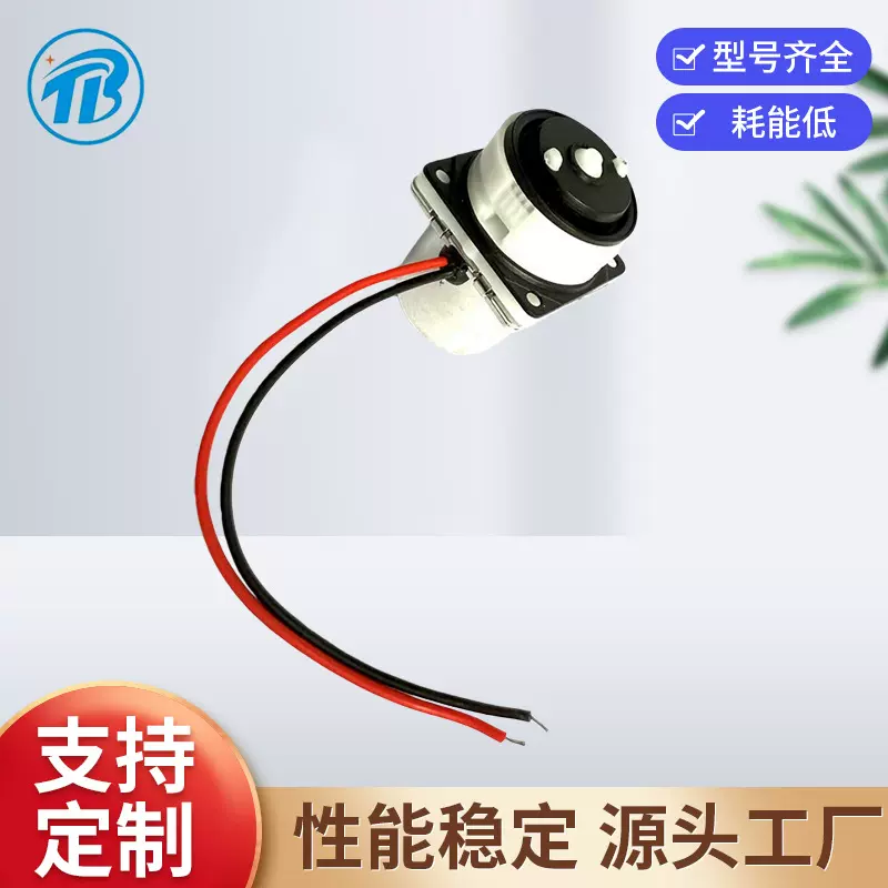 双稳态脉冲电磁阀MF2721C-MP1微型脉冲电磁阀感应水龙头电磁阀