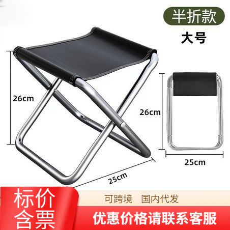 Outdoor Portable Folding Chair, Combat Bench, Fishing Stool, Travel Camping Stool, Ultra-Light Queueing for Subway