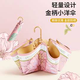 花边晴雨两用遮阳伞女士雨伞彩胶手柄公主风防晒伞折叠太阳伞批发