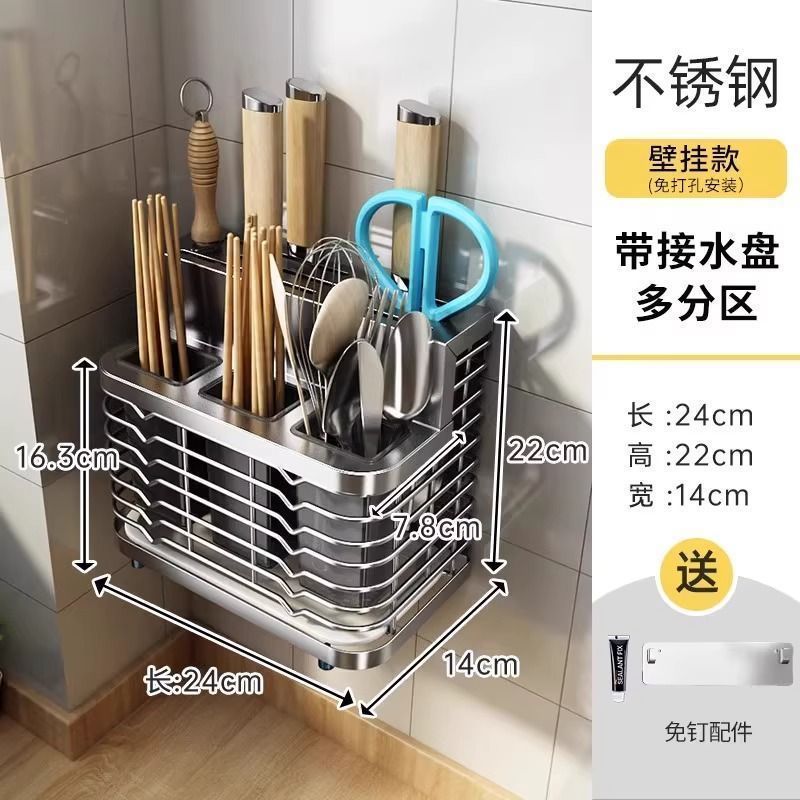 실버 조리대/벽걸이형 라인 칼 홀더 + 젓가락통 3개 겸용 모델