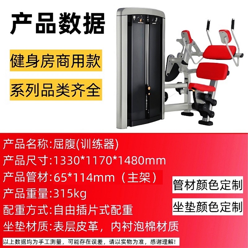 力健健身器材大全商用健身房运动器械飞鸟龙门架多功能综合训练器|undefined