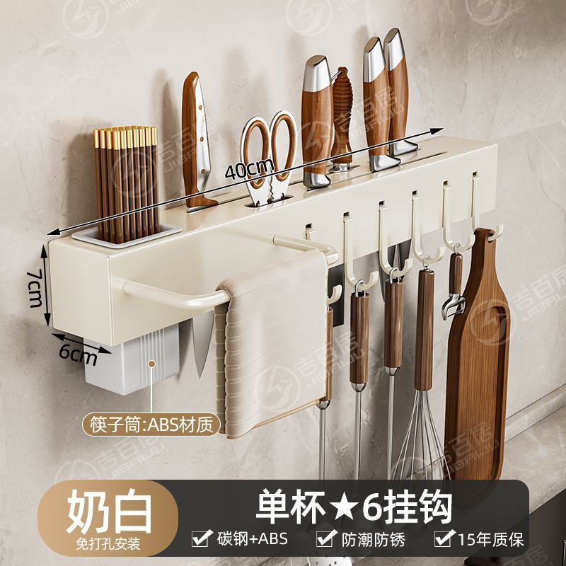 soporte de cuchillo tipo pared sin agujeros de perforación de cocina herramienta de cuchillo de cocina multifuncional palillos