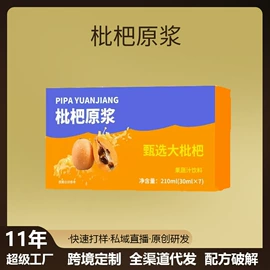 果蔬汁;代用/养生茶;传统糕点