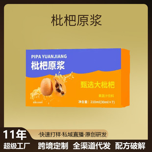 ����ԭ�{�ǝ�sҺ�ͺϹ���֭��σ�ͯ�坙�r��եȡ����N�ƶ���