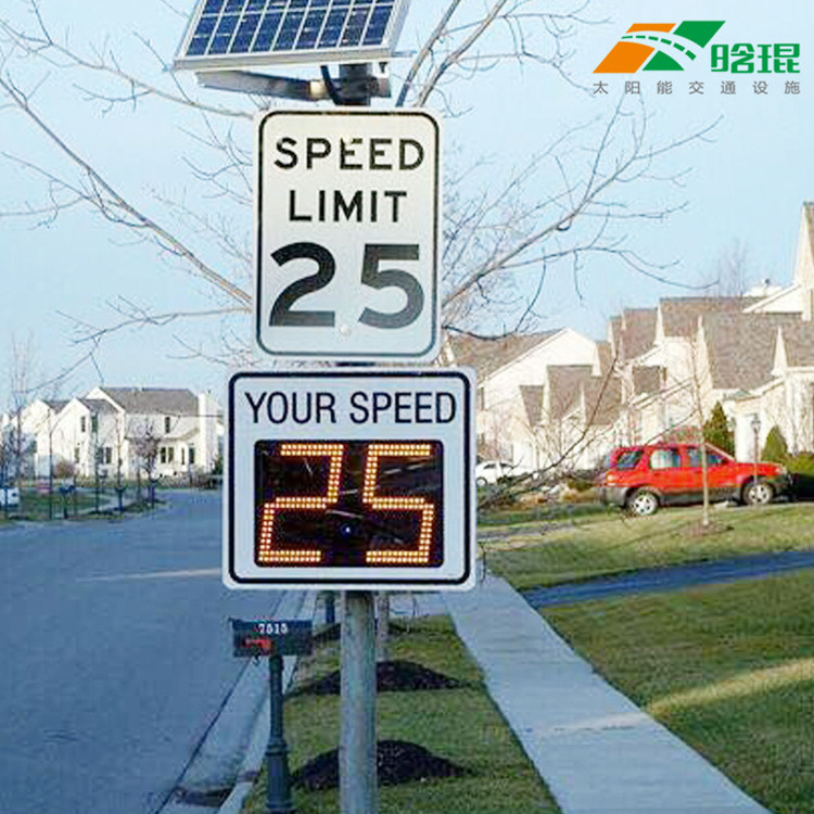晗琨太阳能雷达测速显示屏 LED高亮灯组