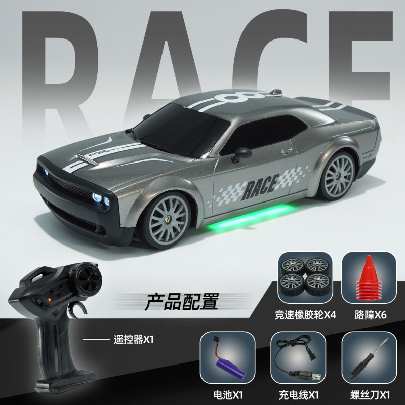 飞宇跨境1:20遥控四驱rc漂移车2.4G甩尾高速赛车半比例电动竞速车|undefined