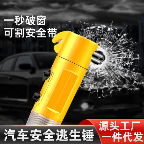 Vehicle-mounted multifunctional four-in-one safety hammer, life-saving hammer, car escape hammer, window breaker, emergency tool, car supplies