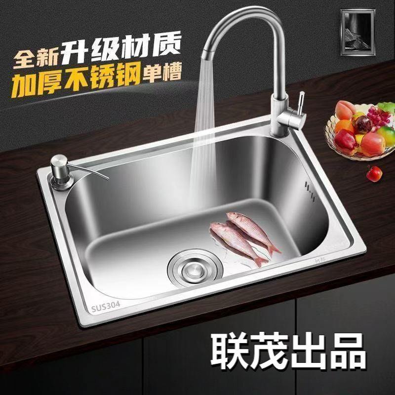 304 Stainless Steel Sink Single Bowl Kitchen Sink Dishwashing Basin Single Basin Integrated Thickened Sink Set 304 Stainless Steel Sink Single Bowl Kitchen Sink Dishwashing Basin Single Basin Integrated Thickened Sink Set
