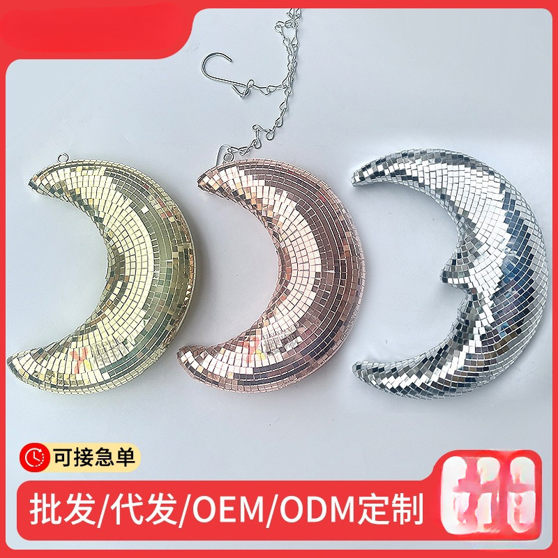 Disco Moon Cross-Border Mosaic Moon Decoration Party Room Setup Disco Mirror Ball Reflective Hanging Ornament