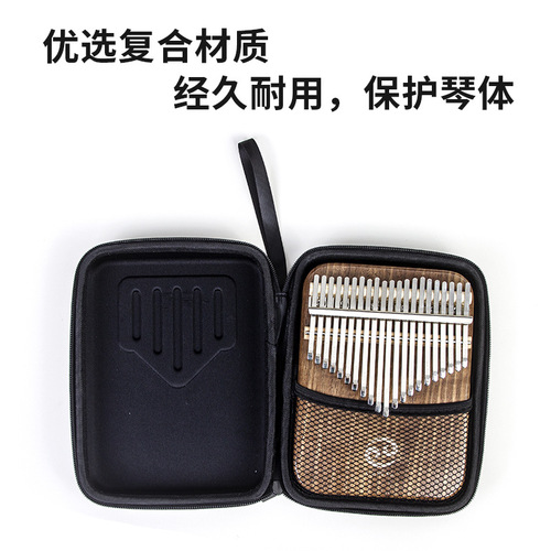 Factory direct sales thumb piano EVA box 34-tone Kalimba leather box 8-tone kalimba storage box accessories wholesale