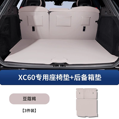 Anti-Kick Pad Trunk Backrest Pad – Chair back anti-kick pad - volvo-xc60-rear-seat-backrest-protective-pad-leather-trunk-pad-cardamom-brown-3-piece-setsecond-generation-upgraded-model