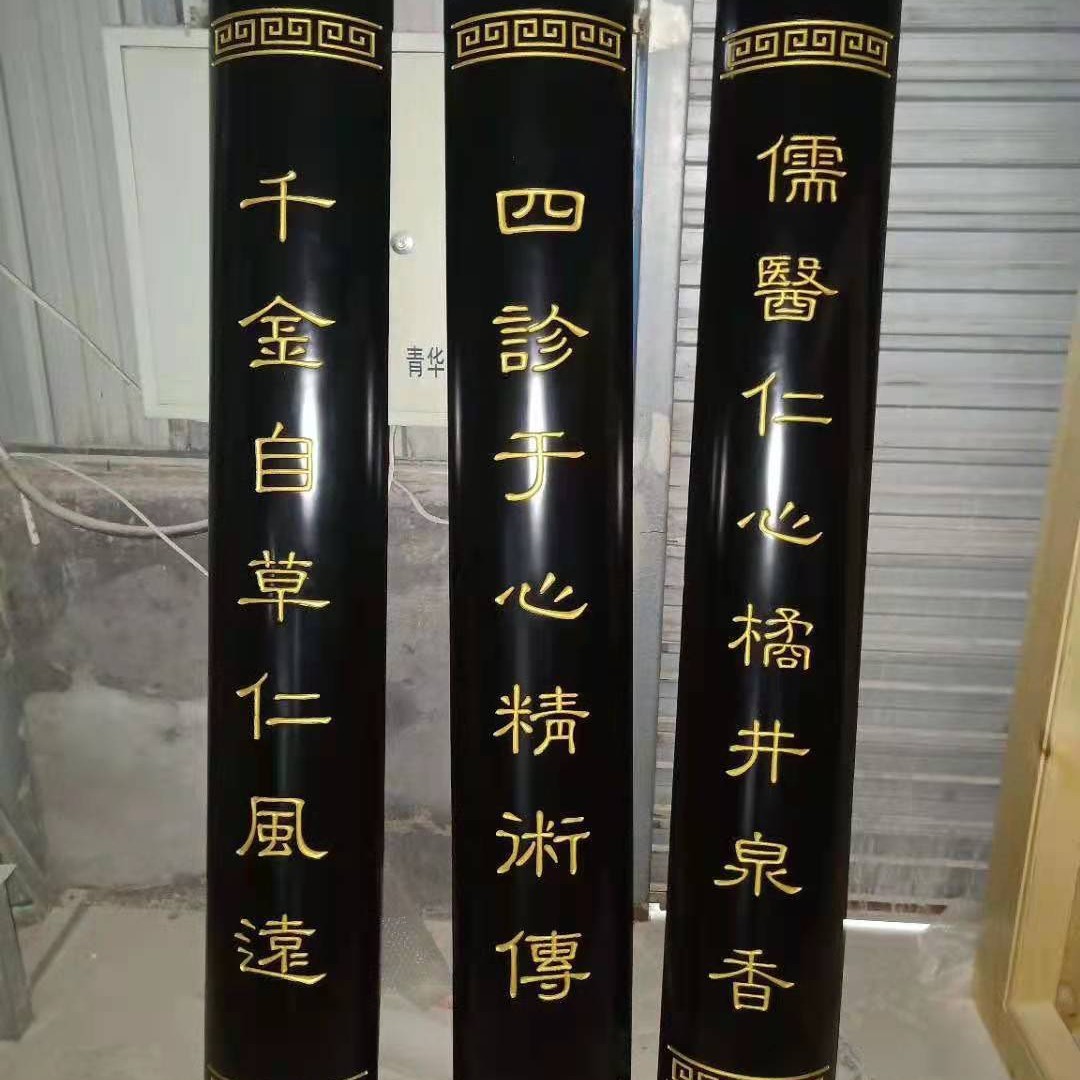 牌匾门头店面制作木质招牌仿古字匾圆弧抱对大门对联雕刻