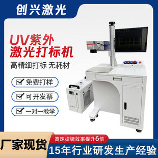 ���⼤���˙C 5W 10W�������ϲ���Ƥ��ľ�^��ʯˮ������ȵ�UV