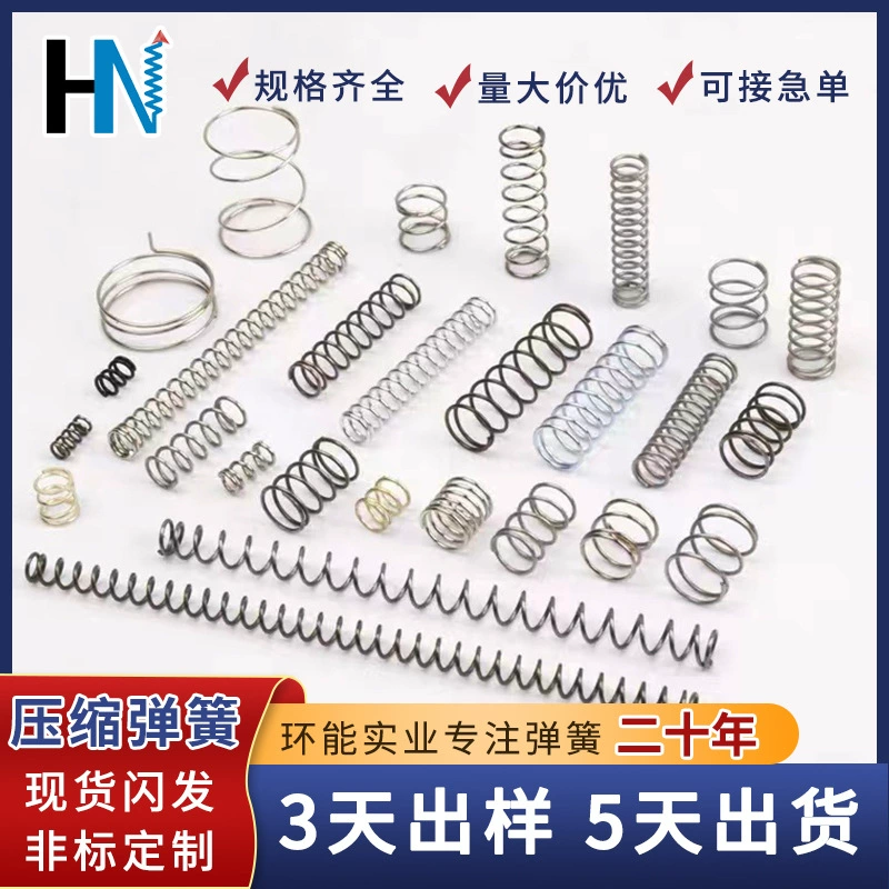 Пружинный аккумулятор из нержавеющей стали, замок для формы, игрушечный диван, прецизионная пресс-пружина по индивидуальному заказу с рисунками и образцами