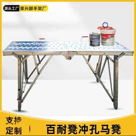 脚手架;金属建材