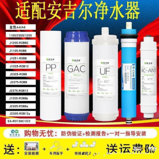 ��������ˮ���VоJ1205-ROB8C/J2305-ROB8/A4/A6/RO130��ͨ������