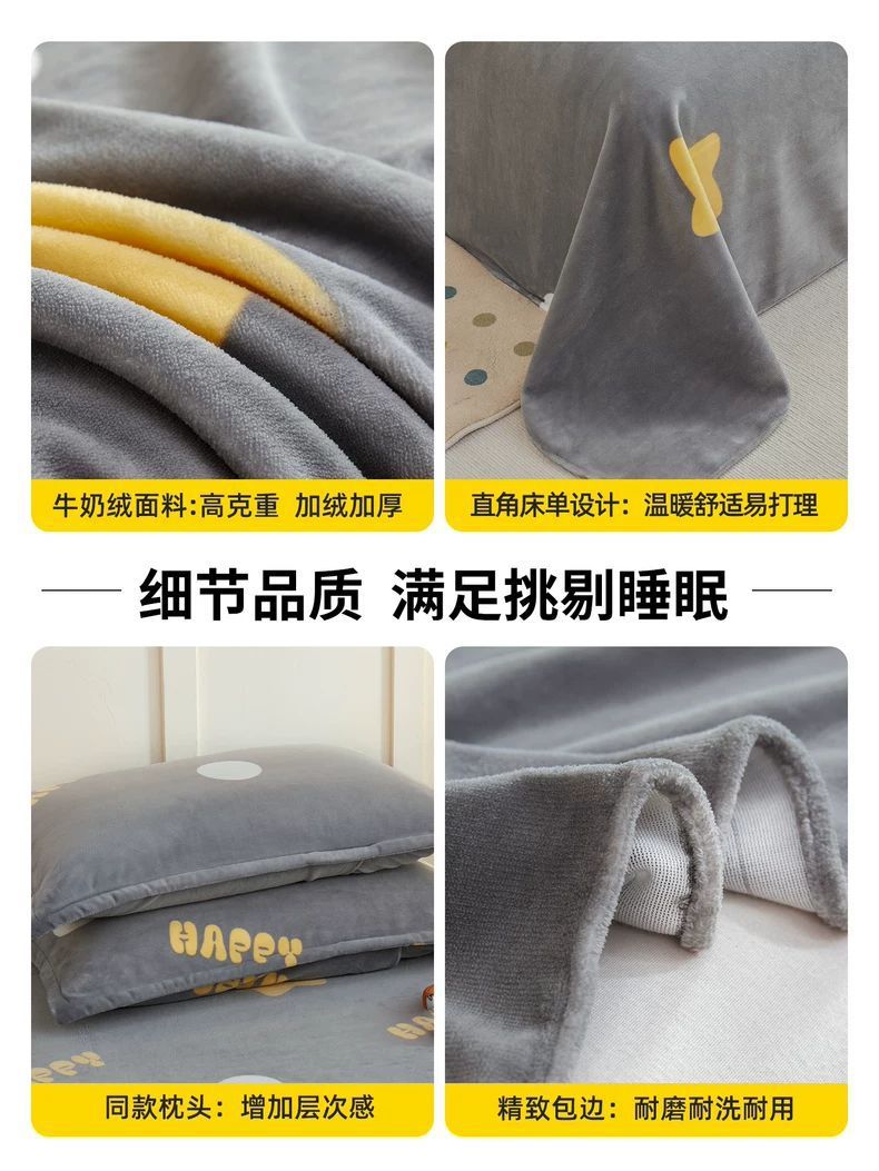 Nuevas sábanas de lana de leche, una sola pieza de lana de invierno, franela gruesa, lana de coral dormitorio, una sola manta de lana de lana